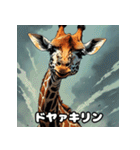 首のびリアクション劇場（個別スタンプ：18）