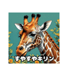 首のびリアクション劇場（個別スタンプ：19）