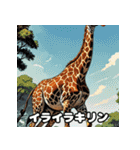 首のびリアクション劇場（個別スタンプ：20）
