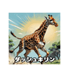 首のびリアクション劇場（個別スタンプ：22）