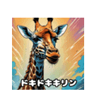 首のびリアクション劇場（個別スタンプ：24）