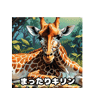 首のびリアクション劇場（個別スタンプ：25）