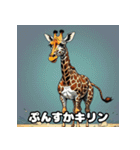 首のびリアクション劇場（個別スタンプ：26）