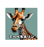 首のびリアクション劇場（個別スタンプ：27）
