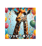 首のびリアクション劇場（個別スタンプ：29）