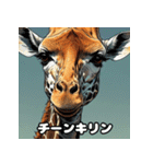 首のびリアクション劇場（個別スタンプ：31）