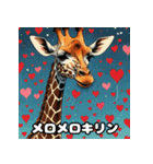 首のびリアクション劇場（個別スタンプ：32）