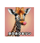 首のびリアクション劇場（個別スタンプ：34）