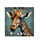 首のびリアクション劇場（個別スタンプ：35）