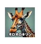 首のびリアクション劇場（個別スタンプ：36）