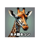 首のびリアクション劇場（個別スタンプ：37）