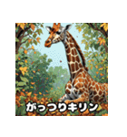 首のびリアクション劇場（個別スタンプ：38）