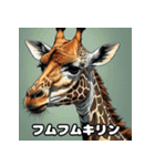 首のびリアクション劇場（個別スタンプ：39）
