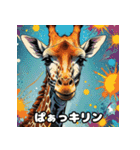 首のびリアクション劇場（個別スタンプ：40）