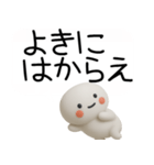 やる気のない吹き出し武士語スタンプ（個別スタンプ：1）