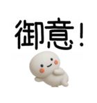 やる気のない吹き出し武士語スタンプ（個別スタンプ：2）