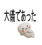 やる気のない吹き出し武士語スタンプ（個別スタンプ：3）