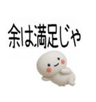 やる気のない吹き出し武士語スタンプ（個別スタンプ：4）