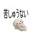 やる気のない吹き出し武士語スタンプ（個別スタンプ：8）
