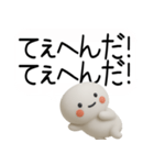 やる気のない吹き出し武士語スタンプ（個別スタンプ：9）