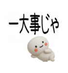 やる気のない吹き出し武士語スタンプ（個別スタンプ：10）
