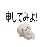 やる気のない吹き出し武士語スタンプ（個別スタンプ：11）