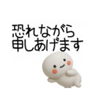 やる気のない吹き出し武士語スタンプ（個別スタンプ：12）