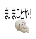 やる気のない吹き出し武士語スタンプ（個別スタンプ：13）