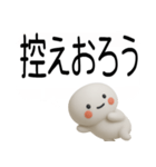やる気のない吹き出し武士語スタンプ（個別スタンプ：14）