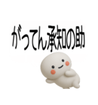 やる気のない吹き出し武士語スタンプ（個別スタンプ：17）
