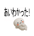 やる気のない吹き出し武士語スタンプ（個別スタンプ：18）