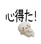 やる気のない吹き出し武士語スタンプ（個別スタンプ：19）
