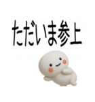 やる気のない吹き出し武士語スタンプ（個別スタンプ：21）