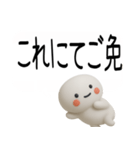 やる気のない吹き出し武士語スタンプ（個別スタンプ：22）