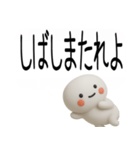 やる気のない吹き出し武士語スタンプ（個別スタンプ：23）