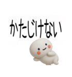 やる気のない吹き出し武士語スタンプ（個別スタンプ：24）
