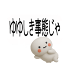 やる気のない吹き出し武士語スタンプ（個別スタンプ：25）