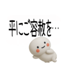 やる気のない吹き出し武士語スタンプ（個別スタンプ：27）