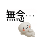 やる気のない吹き出し武士語スタンプ（個別スタンプ：28）
