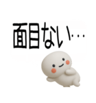 やる気のない吹き出し武士語スタンプ（個別スタンプ：29）