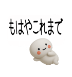 やる気のない吹き出し武士語スタンプ（個別スタンプ：30）