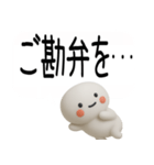 やる気のない吹き出し武士語スタンプ（個別スタンプ：31）