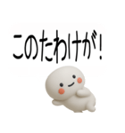 やる気のない吹き出し武士語スタンプ（個別スタンプ：32）