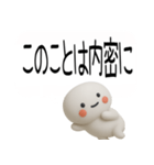 やる気のない吹き出し武士語スタンプ（個別スタンプ：33）