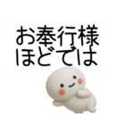 やる気のない吹き出し武士語スタンプ（個別スタンプ：35）