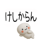 やる気のない吹き出し武士語スタンプ（個別スタンプ：37）