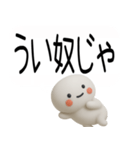 やる気のない吹き出し武士語スタンプ（個別スタンプ：38）