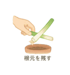 ベランダやさい日記（個別スタンプ：25）