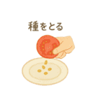 ベランダやさい日記（個別スタンプ：37）