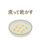 ベランダやさい日記（個別スタンプ：38）